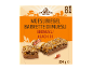 Pakuotė su 8 musli batonėliais su žemės riešutais, 200g.